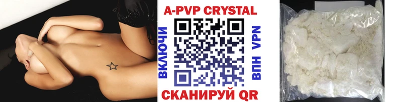 Купить закладки  Сергач  Alpha-PVP Crystall 