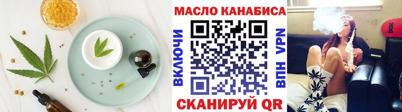 Купить  Сергач  Cannafood конопля 