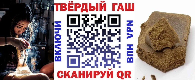 ГАШИШ Cannabis  Купить закладки  Сергач 