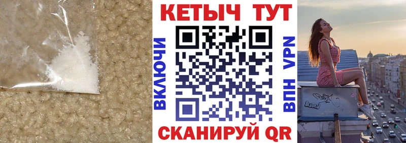 Купить закладки  Сергач  КЕТАМИН VHQ 