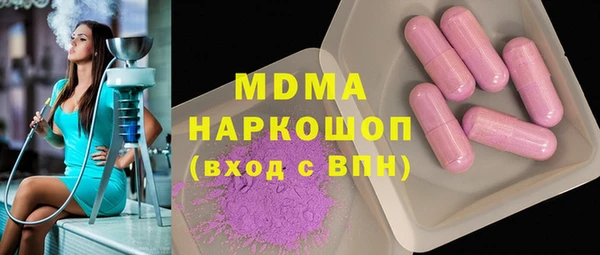 мефедрон VHQ Горняк