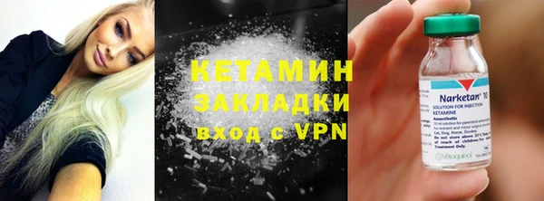 марихуана Горно-Алтайск