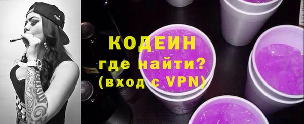 мефедрон VHQ Горняк