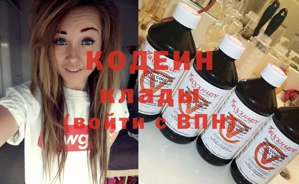 марихуана Горно-Алтайск