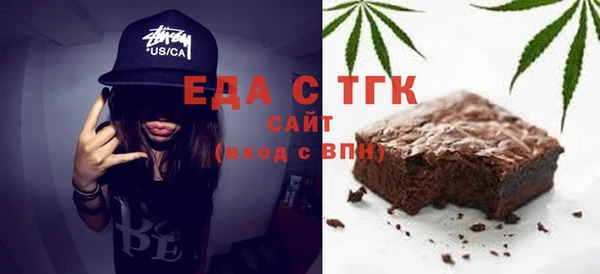мефедрон VHQ Горняк