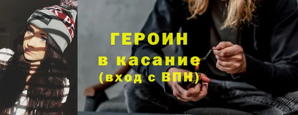 марихуана Горно-Алтайск