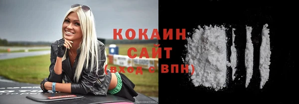 мефедрон VHQ Горняк