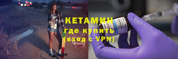 марихуана Горно-Алтайск