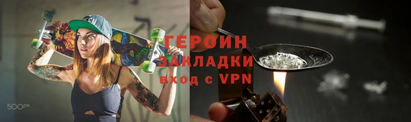 мефедрон VHQ Горняк