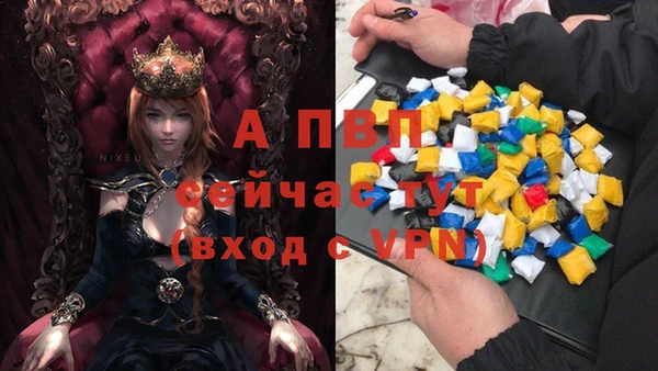 мефедрон VHQ Горняк