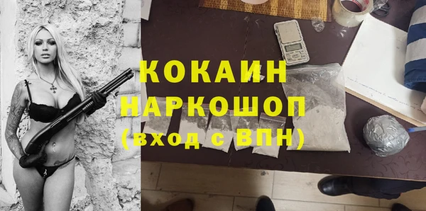 марихуана Горно-Алтайск