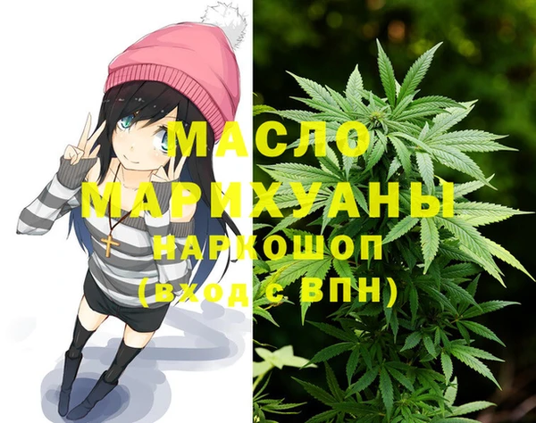 мефедрон VHQ Горняк