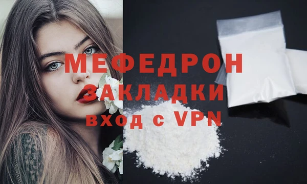 mdpv Горнозаводск