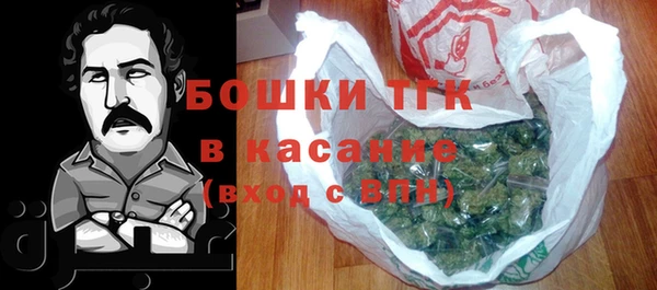 марихуана Горно-Алтайск
