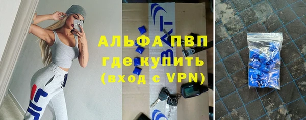 мефедрон VHQ Горняк