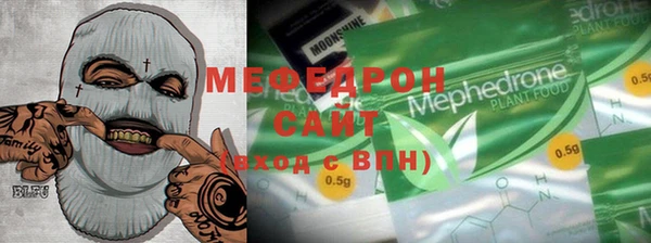 мефедрон VHQ Горняк