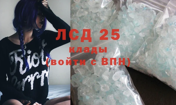 марихуана Горно-Алтайск
