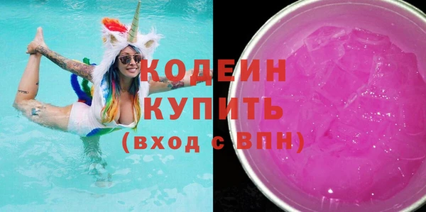 марихуана Горно-Алтайск