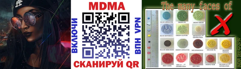 МДМА молли  Купить где  Сергач 