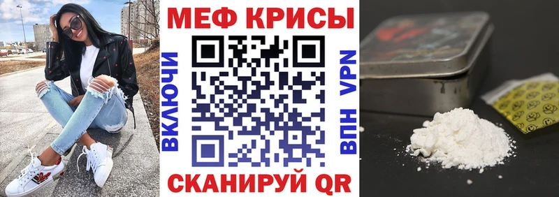 Купить закладки  Сергач  МЯУ-МЯУ кристаллы 