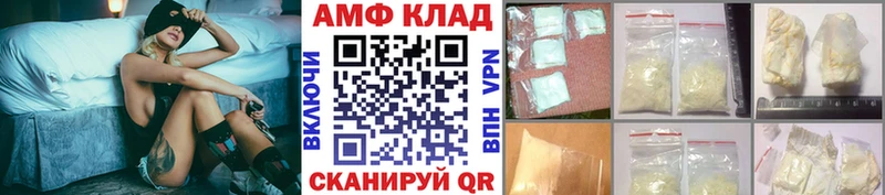 Купить где  Сергач  Метамфетамин кристалл 