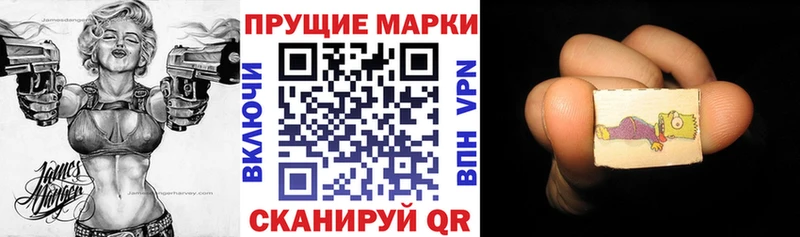 Купить закладки  Сергач  Марки 25I-NBOMe 1,5мг 