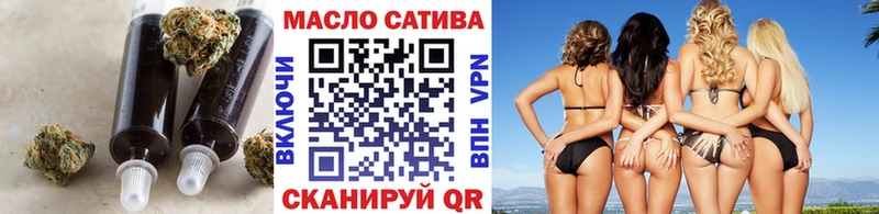 Купить закладки  Сергач  ТГК концентрат 